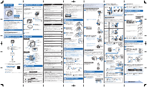 説明書 オムロン HEM-6321T 血圧モニター