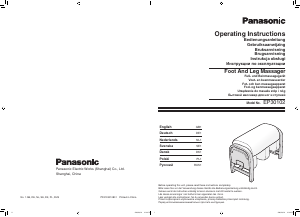 Bedienungsanleitung Panasonic EP-30102K802 Massagegerät
