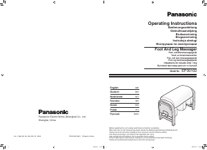 Bedienungsanleitung Panasonic EP-30102C802 Massagegerät