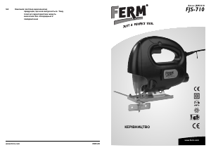 Посібник FERM JSM1010 Лобзик