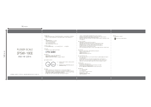 사용 설명서 Ploger PSW-100 체중계