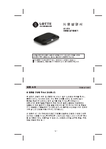 사용 설명서 롯데의 LE-210 공기 청정기