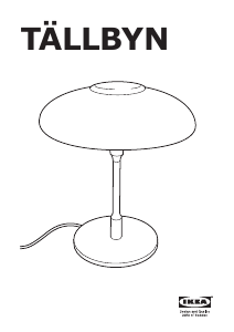 説明書 イケア TALLBYN (Desk) ランプ