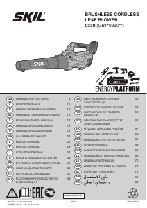 Посібник Skil 0330 CA Повітродувка