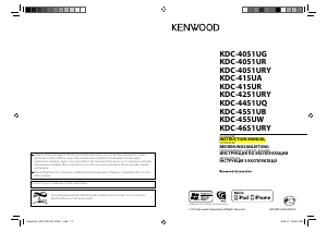 Manual Kenwood KDC-415UR Car Radio