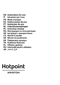 Посібник Hotpoint-Ariston HHPN 6.5F LM OW Витяжка