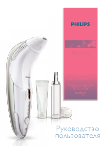 Руководство Philips SC5000 Щетка для чистки лица