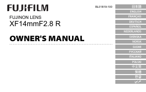 Руководство Fujifilm Fujinon XF14mmF2.8 R Объектив