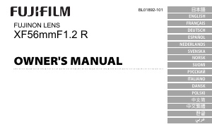 Руководство Fujifilm Fujinon XF56mm F1.2 R Объектив
