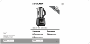 Manual SilverCrest SSKE 300 A1 Soup Maker