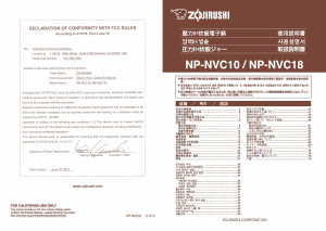 説明書 象印 NP-NVC18 炊飯器