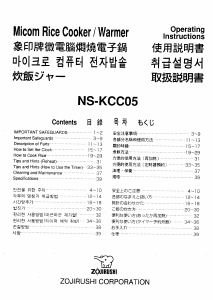 Manual Zojirushi NS-KCC05 Rice Cooker