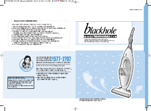 사용 설명서 쿠첸 CVC-K802B 진공 청소기