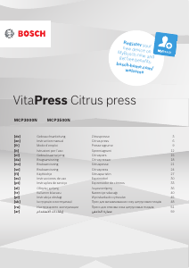 كتيب عصارة ليمون MCP3000N VitaPress بوش