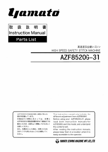 Manual Yamato AZF8520G-31 Sewing Machine