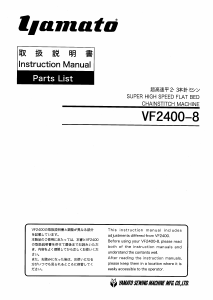 Manual Yamato VF2400-8 Sewing Machine