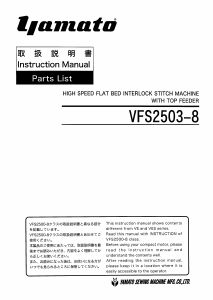 Manual Yamato VFS2503-8 Sewing Machine