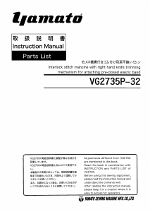 Manual Yamato VG2735P-32 Sewing Machine
