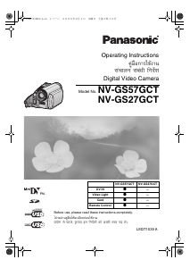 Handleiding Panasonic NV-GS27GCT Camcorder