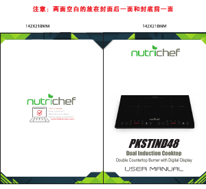 Manual Nutrichef PKSTIND48 Hob