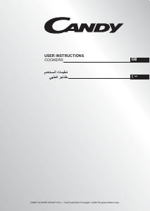 كتيب بوتاجاز CCG9105FEB Candy