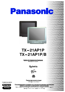 Наръчник Panasonic TX-21AP1PB Телевизия