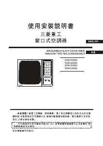 Handleiding Mitsubishi WRK53MB2 Airconditioner