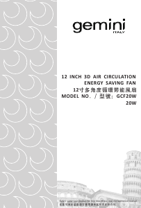 说明书 意大利Gemini GCF20W 风扇