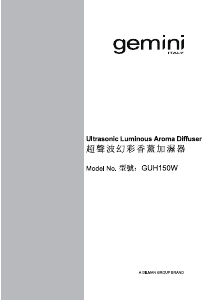 说明书 意大利Gemini GUH150W 香气扩散器