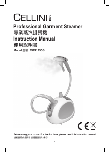 Manual Cellini CGS1750G Garment Steamer