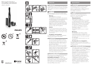 Priročnik Philips HP6390 Prirezovalnik obrvi