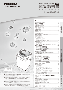 高価値セリー TOSHIBA 7kg 洗濯機/説明書有り 洗濯機 - kurek-partners.com