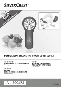 Manual SilverCrest SGRBI 500 A1 Facial Cleansing Brush