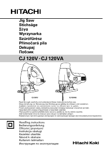 Руководство Hitachi CJ 120V Электрический лобзик