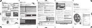 説明書 東芝 TLF-30R12 扇風機