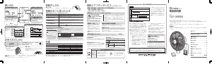 説明書 東芝 TLF-30R20 扇風機