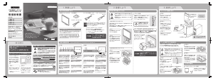 説明書 アイ·オー·データ LCD-A154VW 液晶モニター