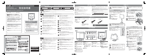 説明書 アイ·オー·データ LCD-A172KW 液晶モニター