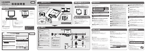 説明書 アイ·オー·データ LCD-AD172SEW 液晶モニター