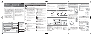 説明書 アイ·オー·データ LCD-AD191XW2 液晶モニター