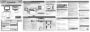 説明書 アイ·オー·データ LCD-AD203EW 液晶モニター