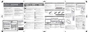 説明書 アイ·オー·データ LCD-AD222XB 液晶モニター