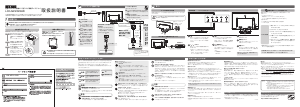 説明書 アイ·オー·データ LCD-MF222XHR 液晶モニター