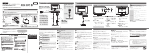 説明書 アイ·オー·データ LCD-MF223XSBR 液晶モニター