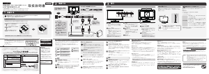 説明書 アイ·オー·データ LCD-MF224XBR 液晶モニター