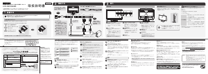 説明書 アイ·オー·データ LCD-MF234XNR 液晶モニター