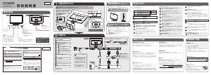 説明書 アイ·オー·データ LCD-MF243EBR 液晶モニター