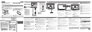 説明書 アイ·オー·データ LCD-MF271XSBR 液晶モニター