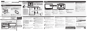 説明書 アイ·オー·データ LCD-MF274XVBR 液晶モニター