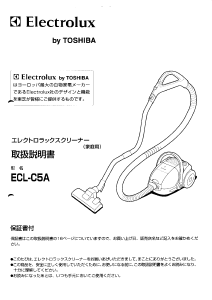 説明書 エレクトロラックス ECL-C5A 掃除機